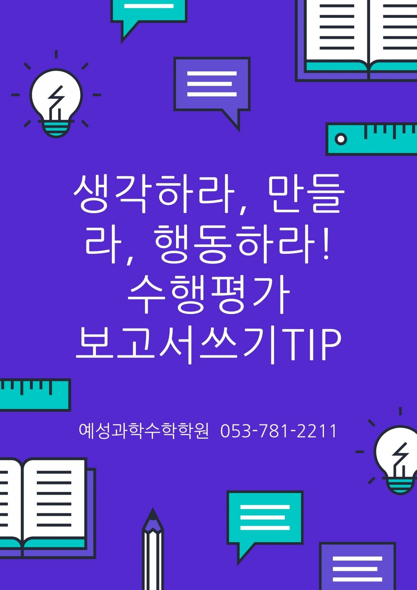 563b0f141d9cf062a2b6bac4b0c9bc5d_1644807137_9527.jpeg