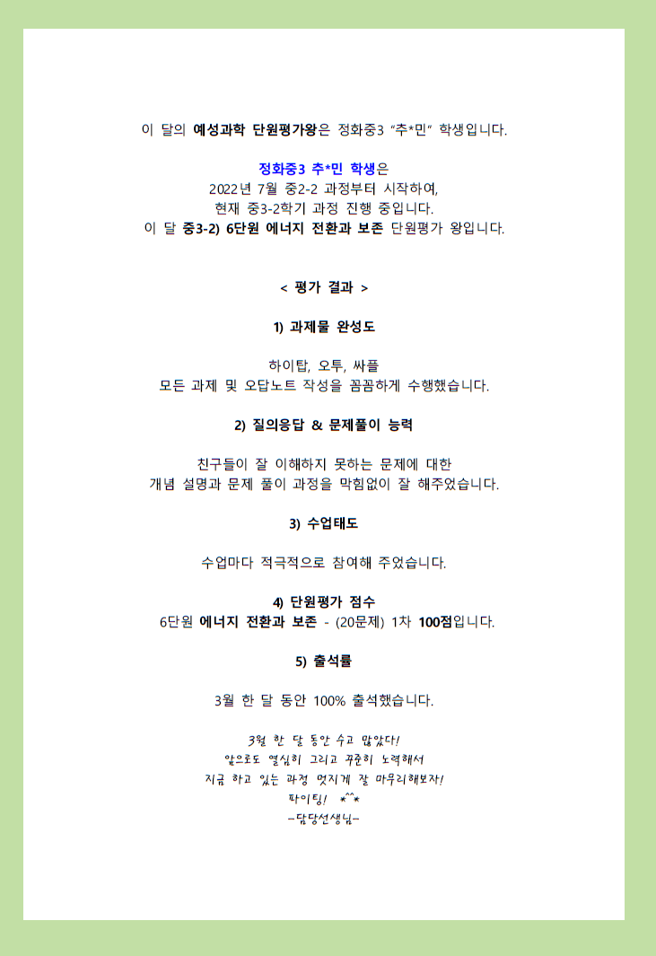 89fc8b1b359a75f597645929a8ab42a2_1681782131_7341.png